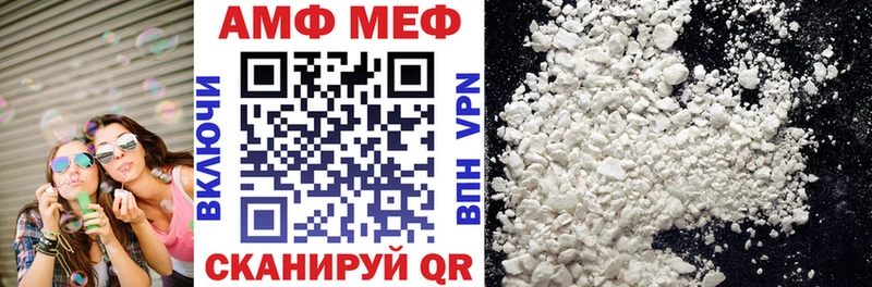 мориарти клад  Буй  Amphetamine VHQ 