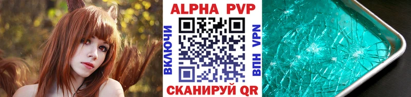 Alfa_PVP Соль наркота Буй