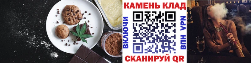 это официальный сайт  мега вход  Буй  что такое   Еда ТГК конопля 