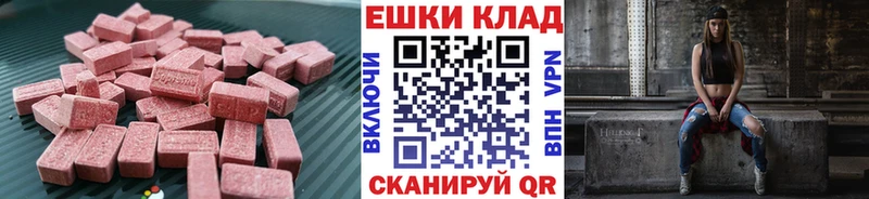 ЭКСТАЗИ 280 MDMA  цена наркотик  Буй 