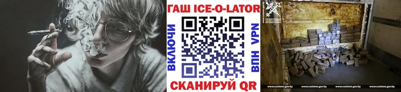 Гашиш Premium Буй