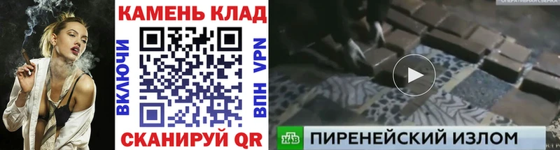 наркошоп  Буй  ГАШ хэш 