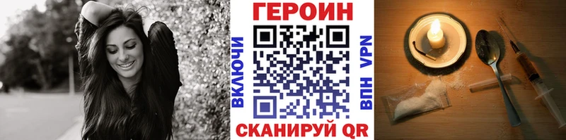 ГЕРОИН гречка  кракен как зайти  Буй 