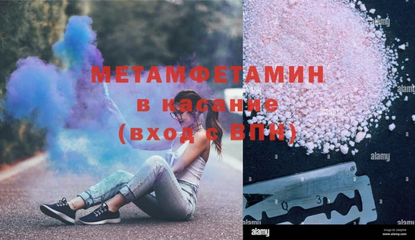 мефедрон Ростов