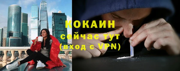 экстази Рославль
