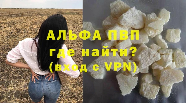 не бодяженный Балахна
