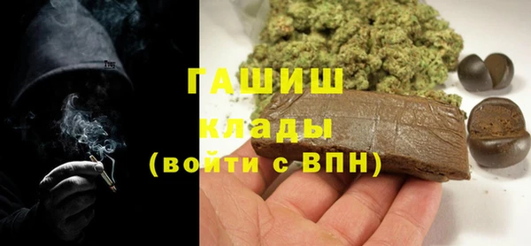 бутират Балабаново