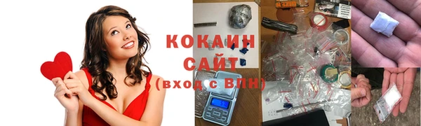 экстази Рославль