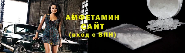 бутират Балабаново