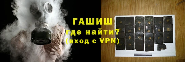 бутират Балабаново