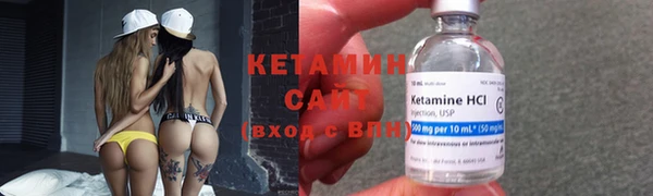 бутират Балабаново