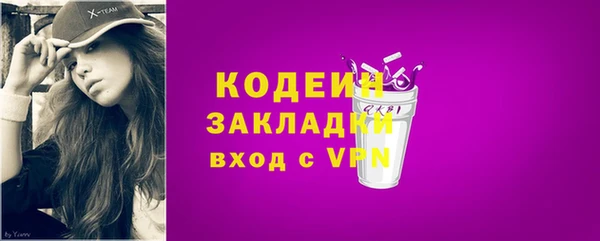 бутират Балабаново