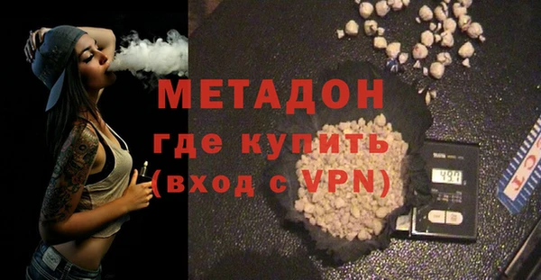 не бодяженный Балахна