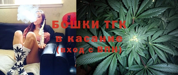 бутират Балабаново