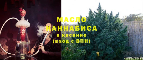 бутират Балабаново