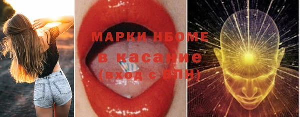 бутират Балабаново