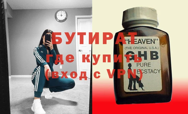не бодяженный Балахна