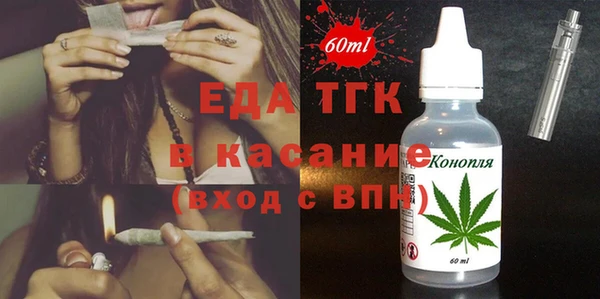 бутират Балабаново