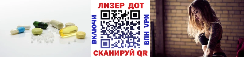 ЛСД экстази кислота  Буй 