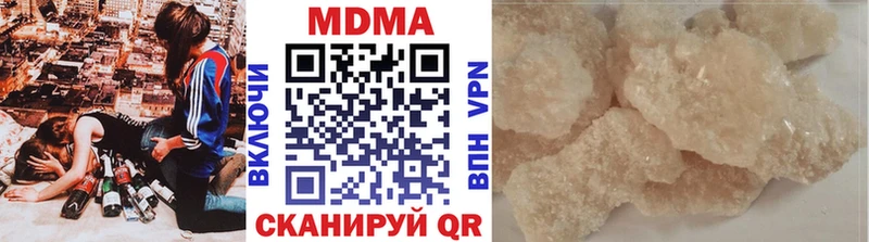 МДМА VHQ  Буй 