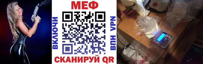МЕФ 4 MMC  Буй 