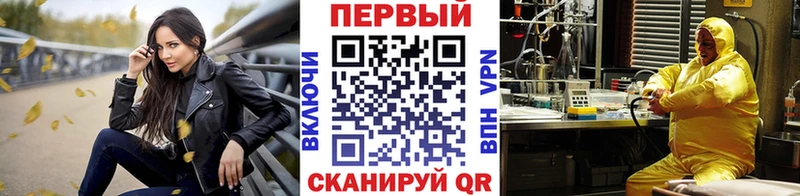МЕТАМФЕТАМИН винт  что такое   Буй 