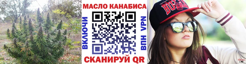 Дистиллят ТГК вейп с тгк  Буй 